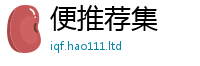 777888管家婆精准四肖乃777888精准管家婆四肖